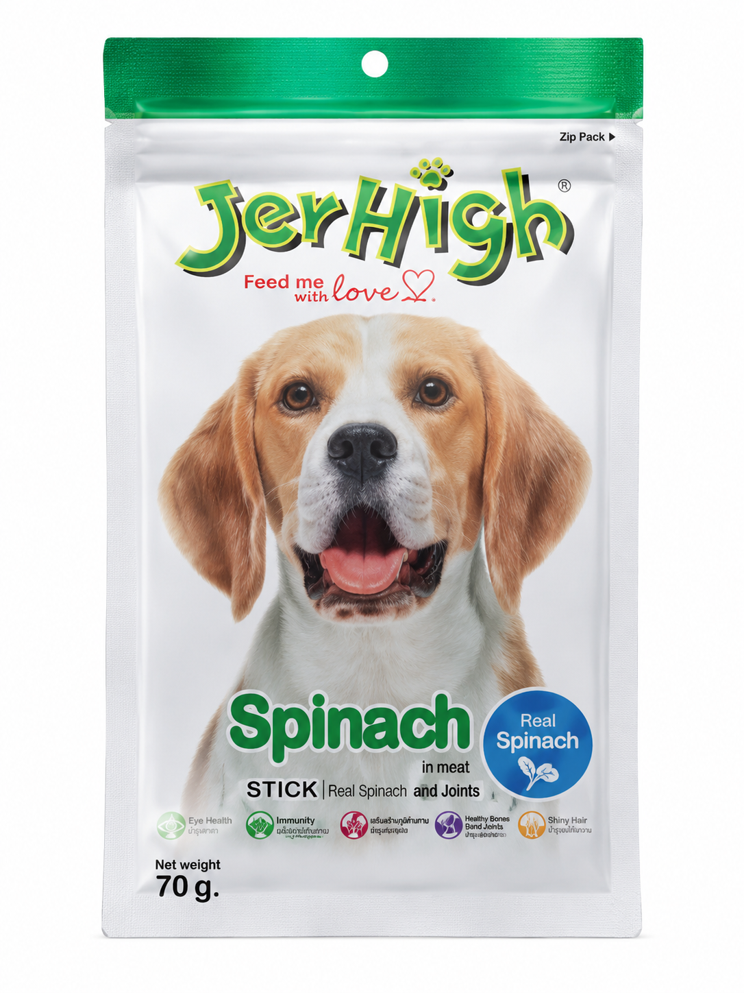 JerHigh Spinach Flavor Chicken Dog Treat
