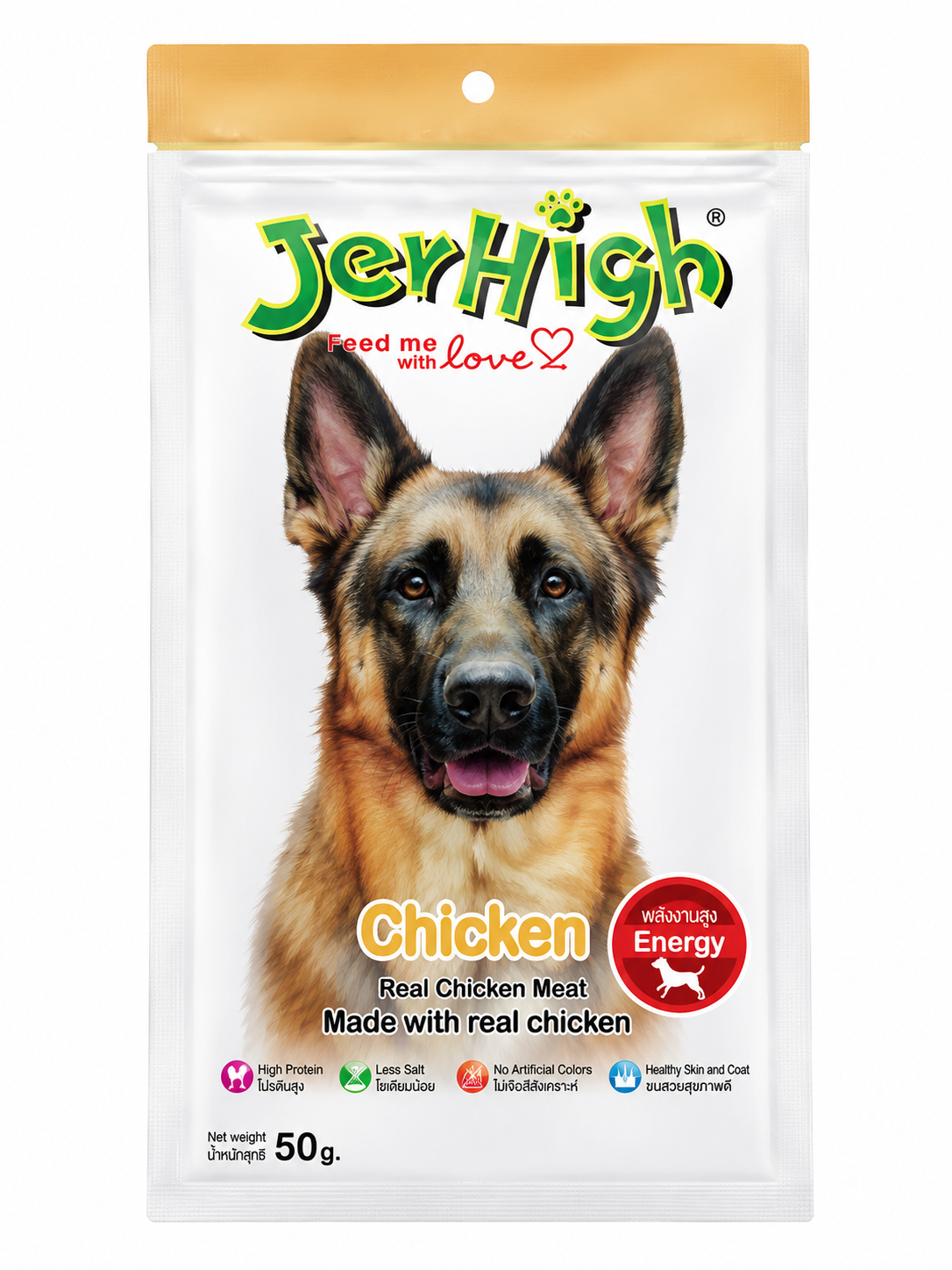 JerHigh Premium Chicken Jerky Dog Treat