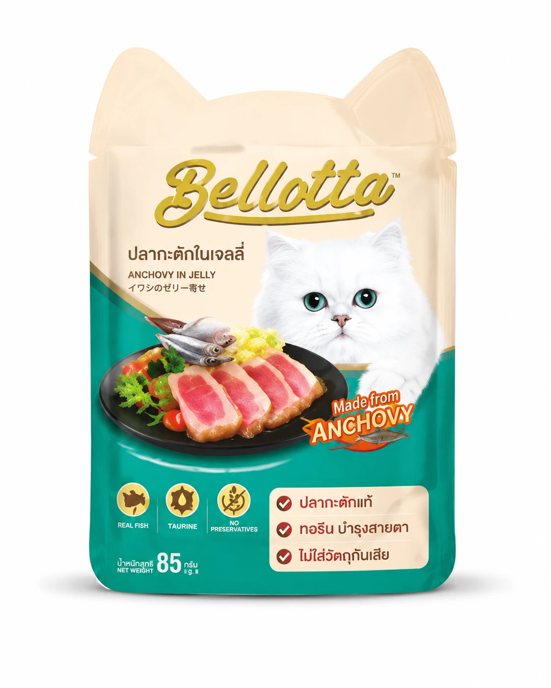 Bellotta Adult Pouch Anchovy Cat Food
