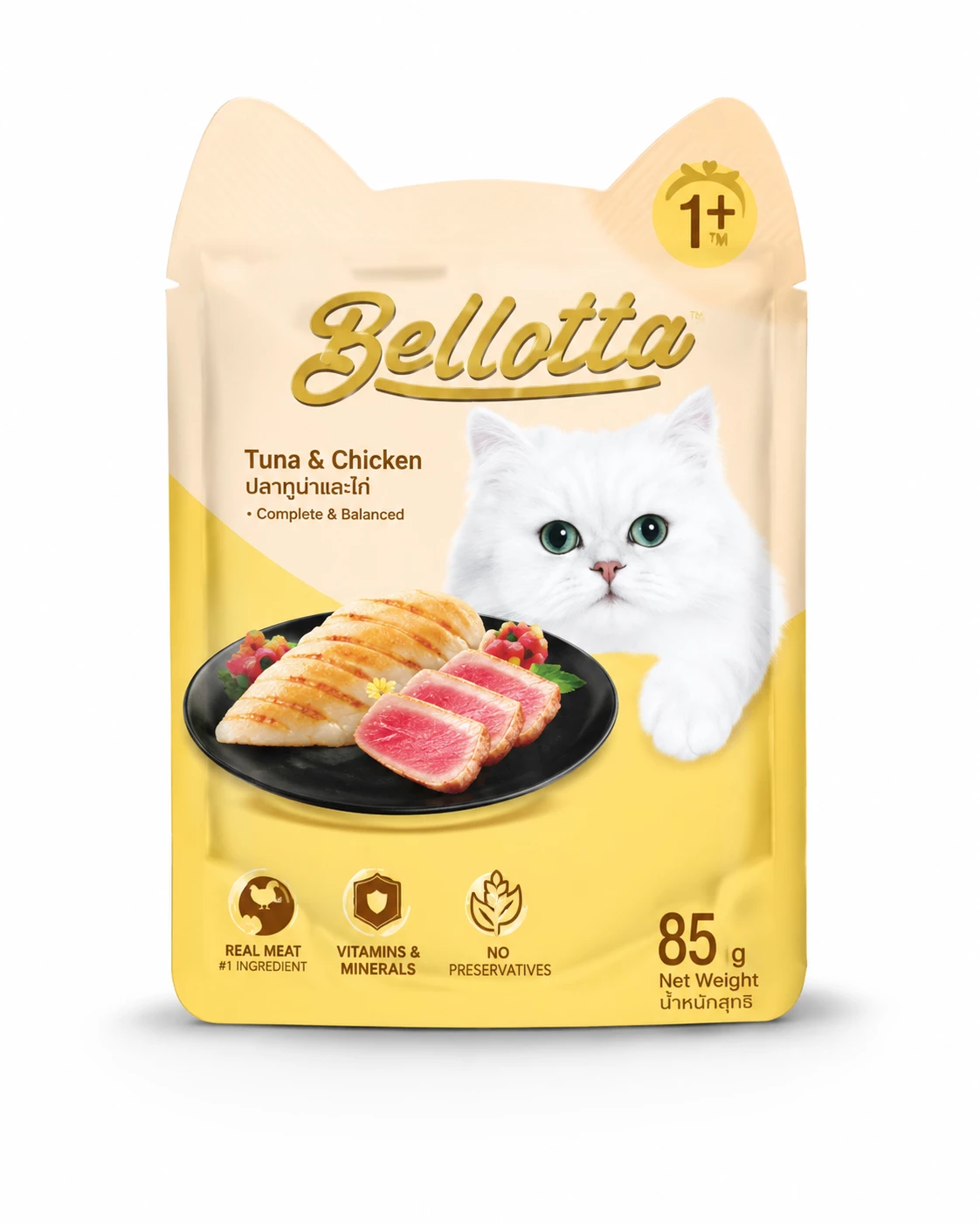 Bellotta Adult Pouch Tuna & Chicken Cat Food
