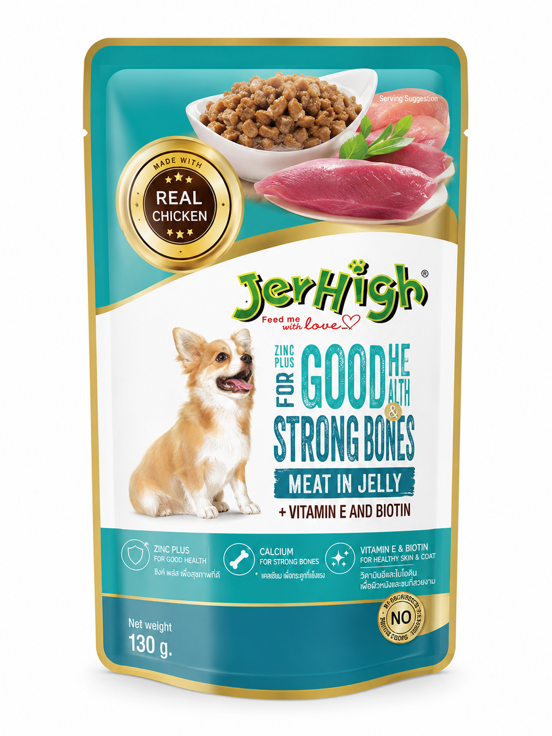 Meat in Jelly Roasted Duck Dog Food